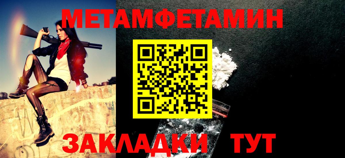 ГАШИШ  Вход с VPN  Кокаин  Мефедрон кристаллы  Трёхгорный  МАРИХУАНА  МДМА 