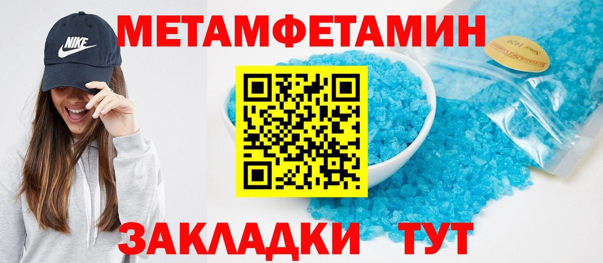Трёхгорный  Amphetamine 98%  Вход с VPN 