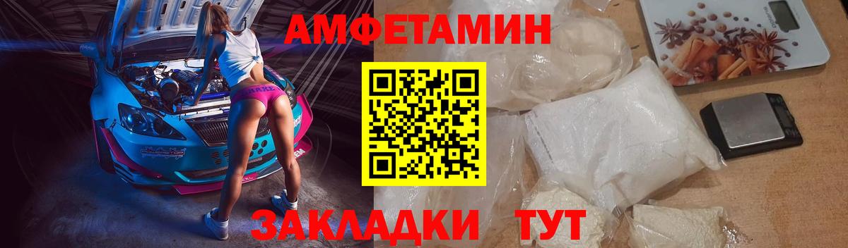 АМФ 98% Трёхгорный