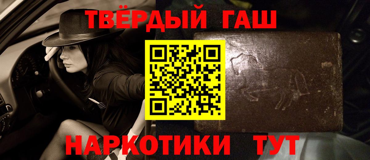 Гашиш Изолятор  ГАШИШ AMNESIA HAZE  Трёхгорный  магазин    Вход с VPN 