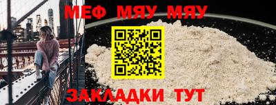 таблы Обь