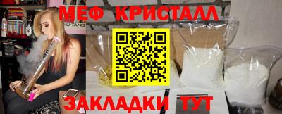 таблы Обь