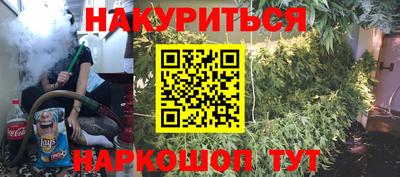 таблы Обь
