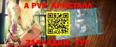 таблы Обь