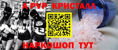 таблы Обь