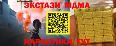 таблы Обь