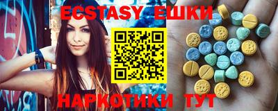 ПСИЛОЦИБИНОВЫЕ ГРИБЫ Нягань