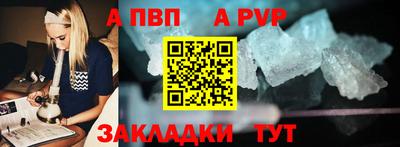 таблы Обь