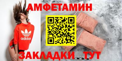 таблы Обь