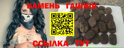 таблы Обь