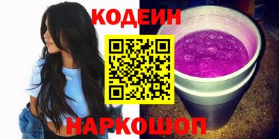 ПСИЛОЦИБИНОВЫЕ ГРИБЫ Нягань