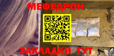 таблы Обь