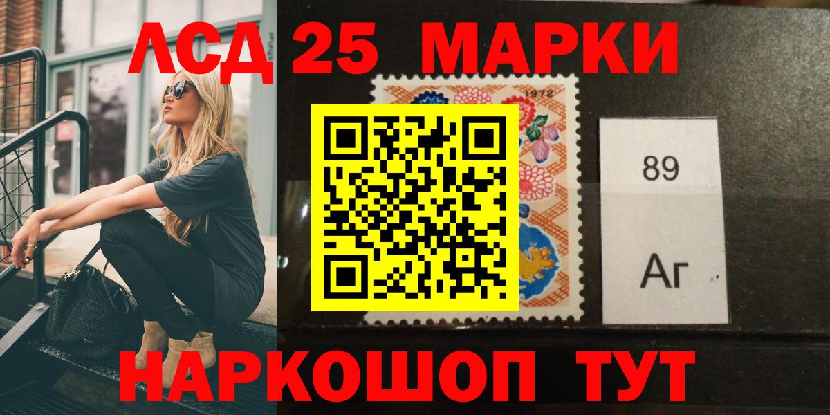 ЛСД экстази кислота Трёхгорный
