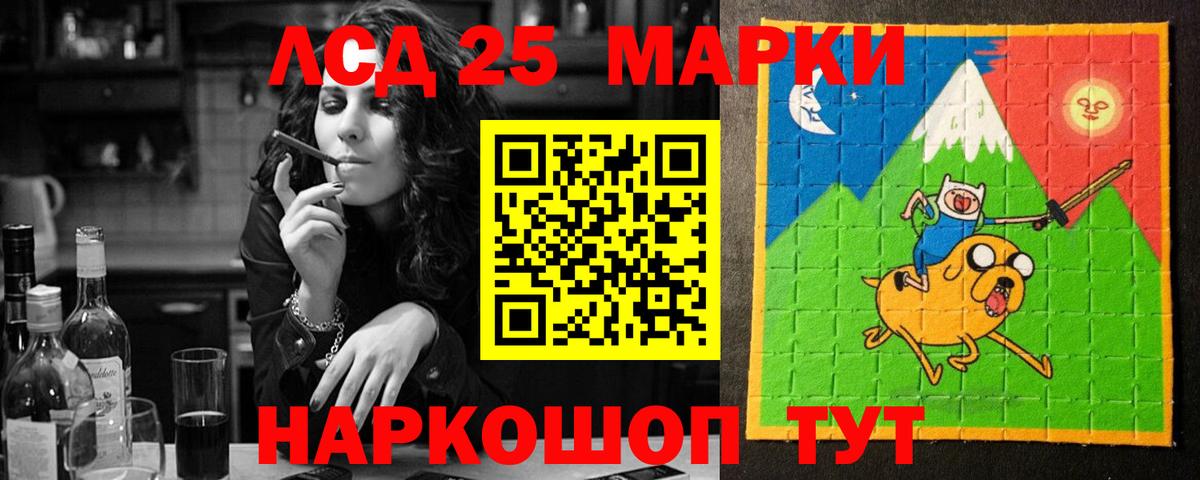 Трёхгорный  LSD-25 экстази кислота  LSD-25 экстази кислота  LSD-25 экстази  Вход с VPN 