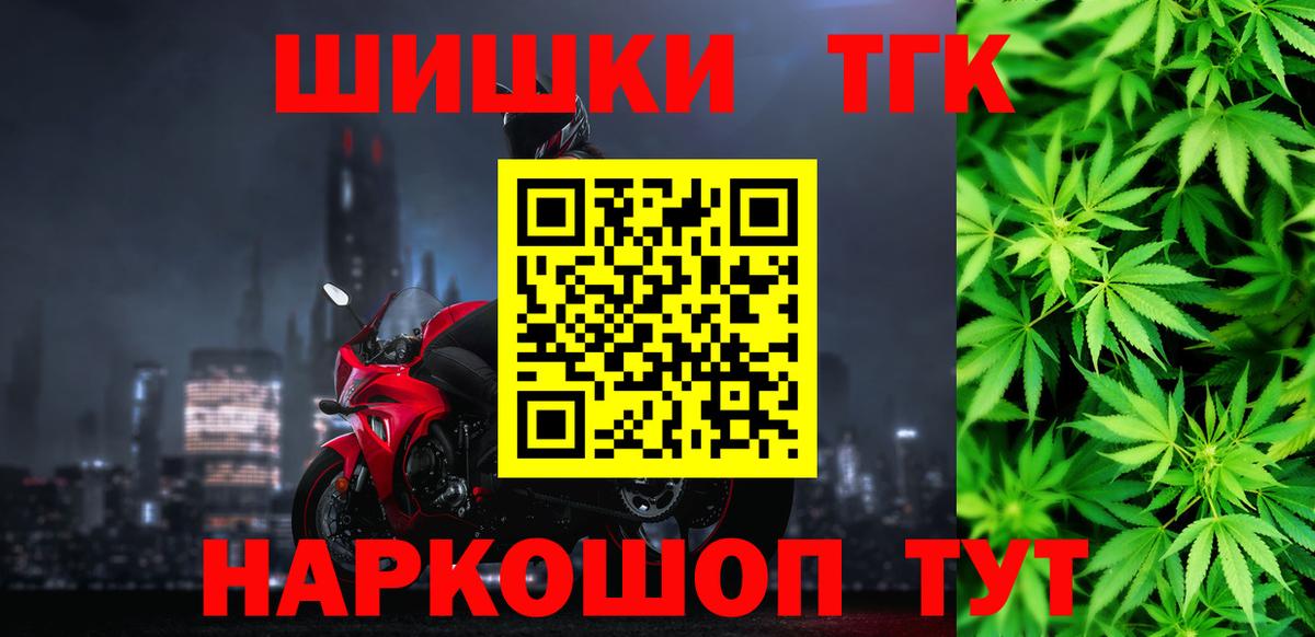 Шишки марихуана AK-47  МАРИХУАНА план  Трёхгорный  МАРИХУАНА MAZAR  Вход с VPN 